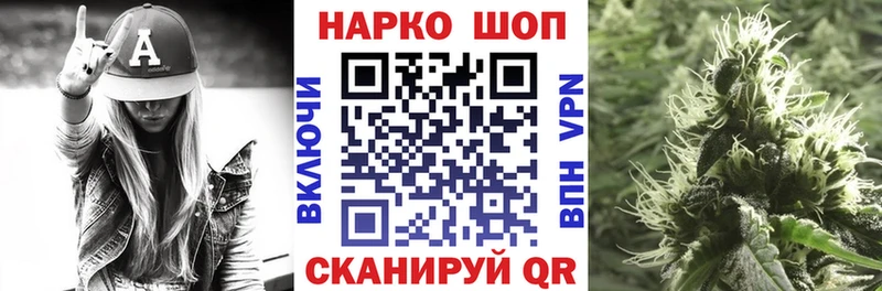 Где можно купить наркотики Владикавказ Лсд 25 Меф мяу мяу Кокаин ГАШИШ Каннабис Героин