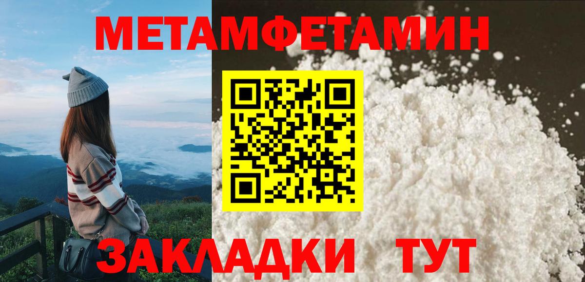 Владикавказ  darknet клад  Вход с VPN  Амфетамин Розовый 
