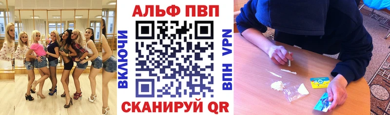 KRAKEN ССЫЛКА  купить закладку  Владикавказ  А ПВП кристаллы 