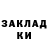 Гашиш hashish Mark Borshevscy