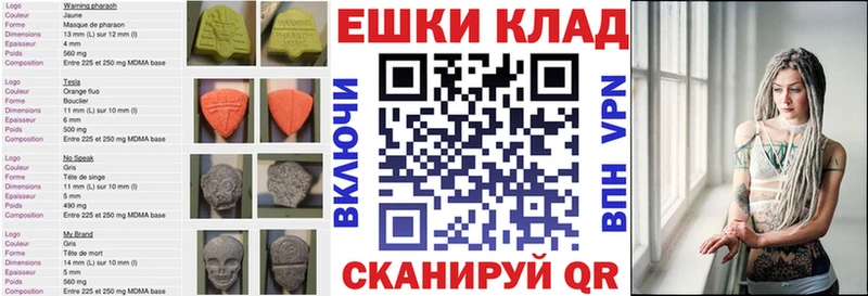 ЭКСТАЗИ таблы  Владикавказ 