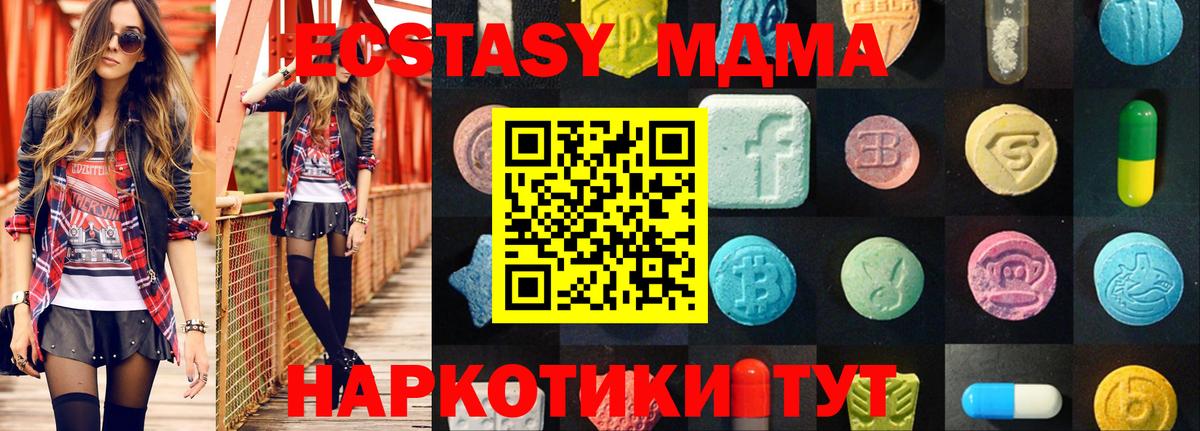 ЭКСТАЗИ louis Vuitton  ЭКСТАЗИ  Вход с VPN  Владикавказ  Экстази louis Vuitton 