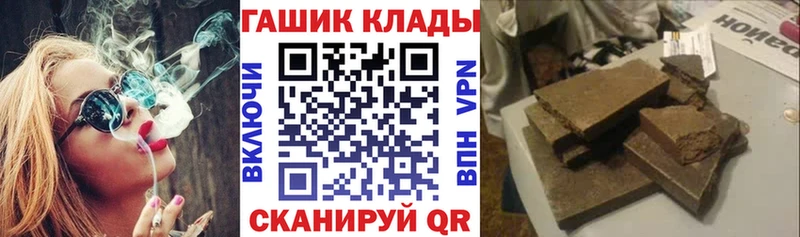 Гашиш 40% ТГК  Владикавказ 