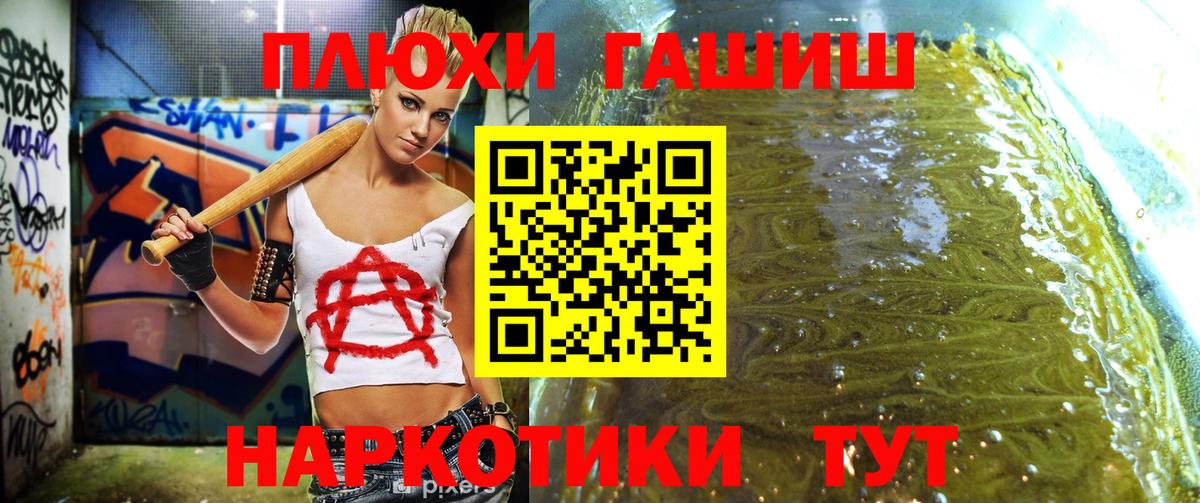Экстази  ГАШИШ  Сколько стоит  Мефедрон   Кокаин  МДМА  МАРИХУАНА  Вход с VPN  Владикавказ  МЕФ 