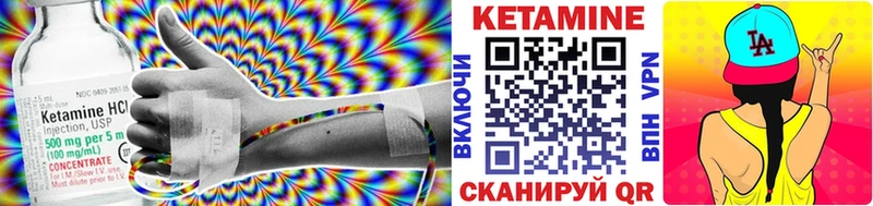 КЕТАМИН VHQ  Владикавказ 