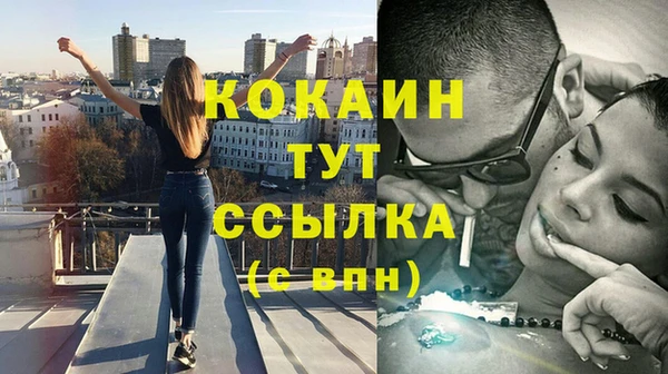 наркотики Наволоки