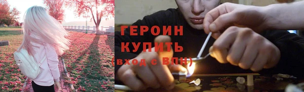 стаф Навашино