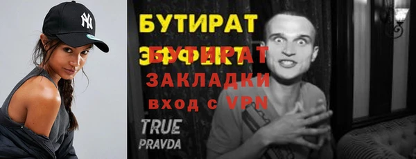 стаф Навашино