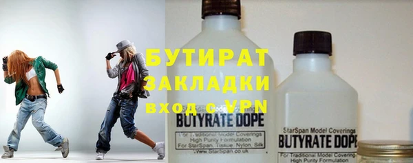стаф Навашино