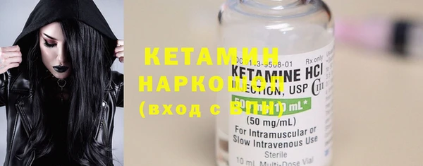MDMA Premium VHQ Алапаевск