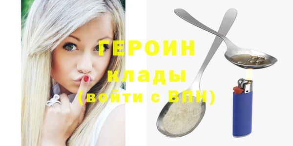 наркотики Наволоки