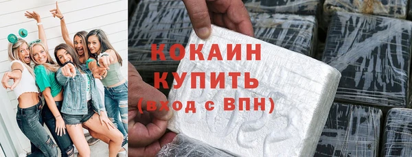 стаф Навашино
