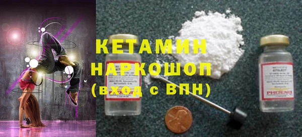 наркотики Наволоки