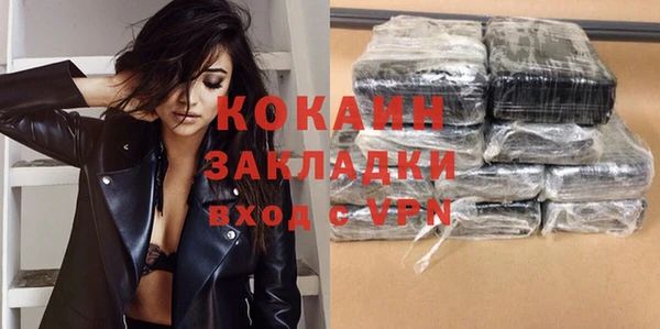 эйфоретик Апатиты