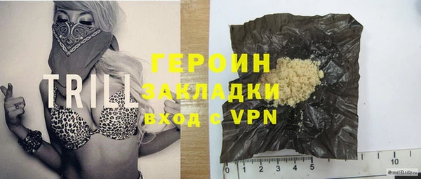 стаф Навашино