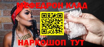 стаф Апшеронск