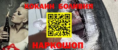 прущие крисы Таганрог