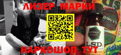 гидропоника Аргун