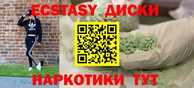 стаф Апшеронск