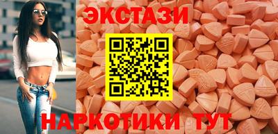 стаф Апшеронск