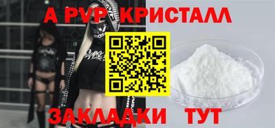 гидропоника Аргун