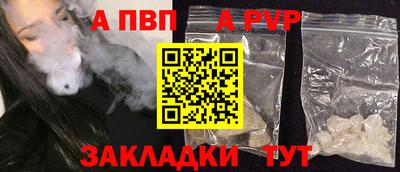 амф Тавда