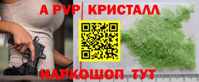 гидропоника Аргун