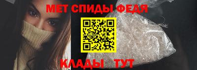 стаф Апшеронск