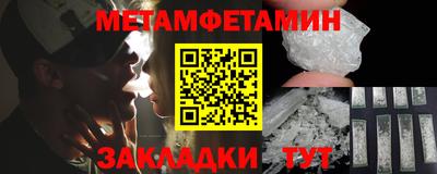гидропоника Аргун