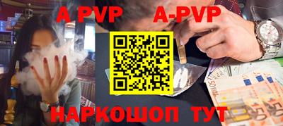 гидропоника Аргун