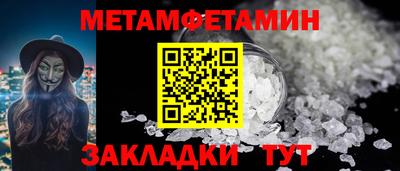 стаф Апшеронск