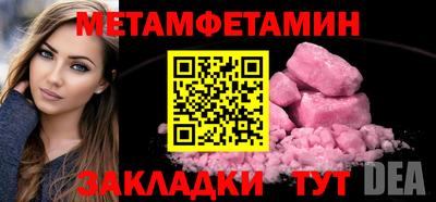 стаф Апшеронск