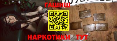 стаф Апшеронск