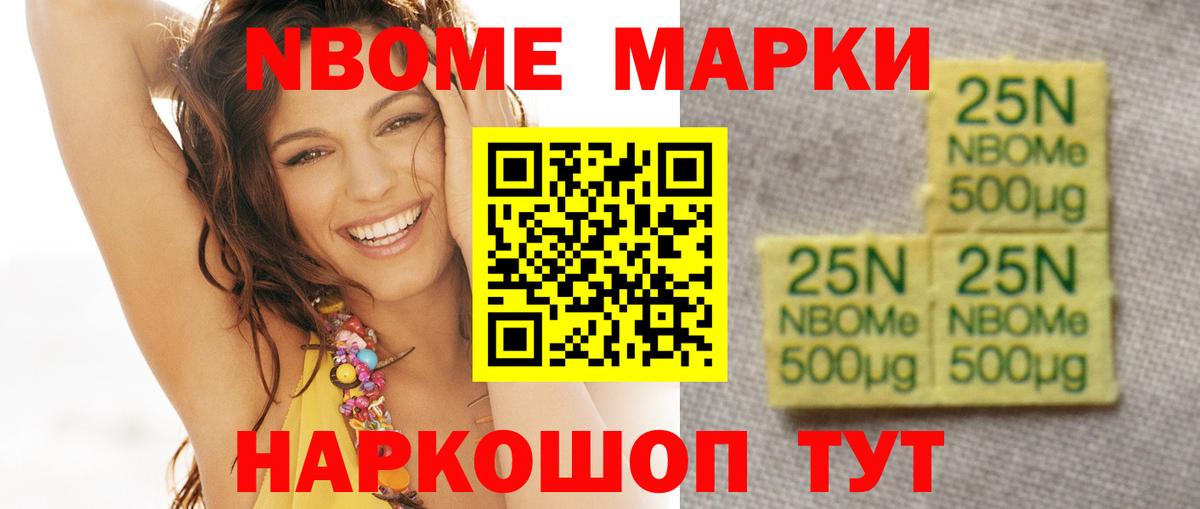 Лсд 25 экстази ecstasy Владикавказ