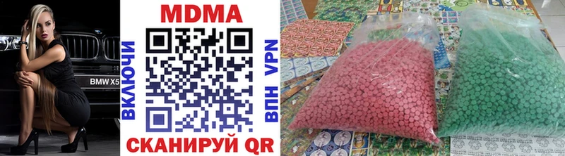 MDMA кристаллы  Владикавказ 