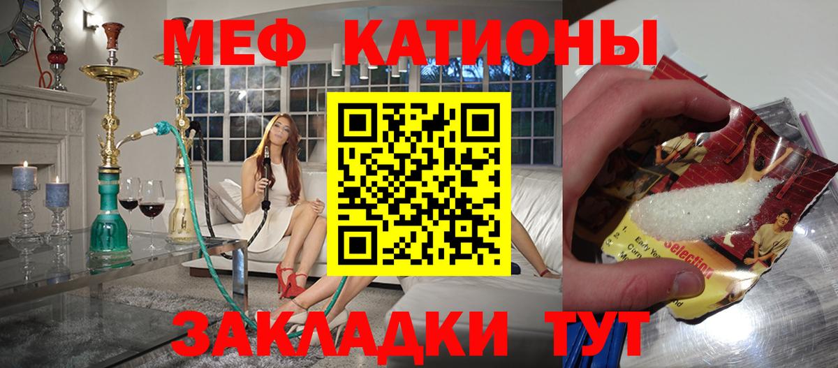 МЕФ Владикавказ