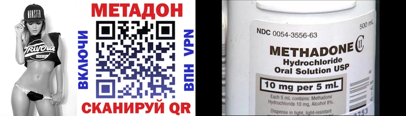 МЕТАДОН белоснежный  mega как зайти  Владикавказ  где купить наркотик 