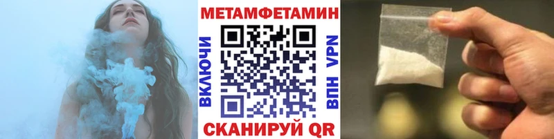 Первитин мет  ОМГ ОМГ ONION  Владикавказ 