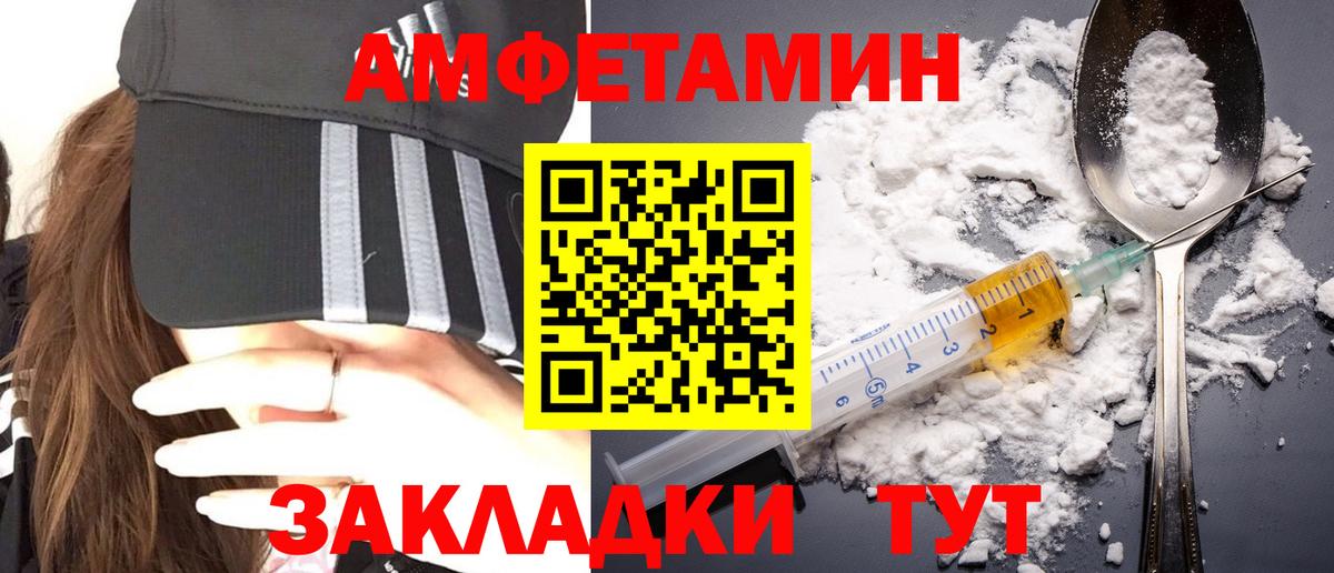 Владикавказ  Первитин витя  Вход с VPN 
