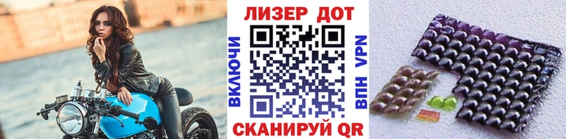 Наркотические марки 1,8мг  закладки  Владикавказ 