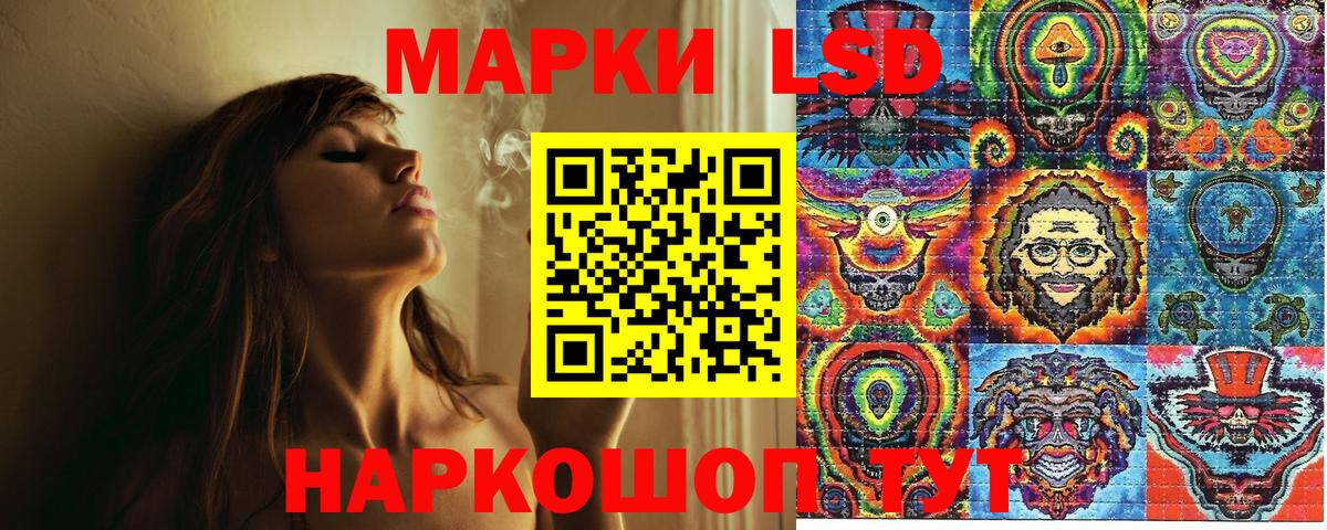 Марки 25I-NBOMe 1,8мг Владикавказ
