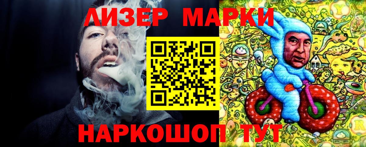 Марки NBOMe 1,8мг  Вход с VPN  Владикавказ 