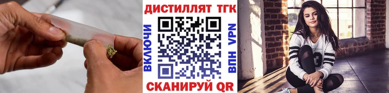 Дистиллят ТГК гашишное масло  Владикавказ 