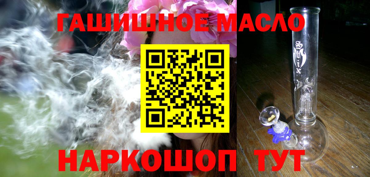 Дистиллят ТГК вейп  Вход с VPN  Владикавказ 
