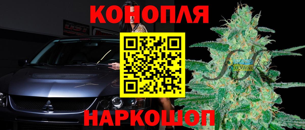 Конопля VHQ Владикавказ