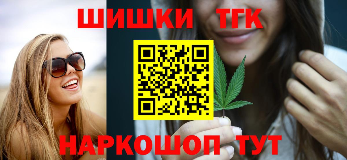 Бошки марихуана ГИДРОПОН  Бошки марихуана марихуана  Владикавказ  МАРИХУАНА THC 21%  Вход с VPN 